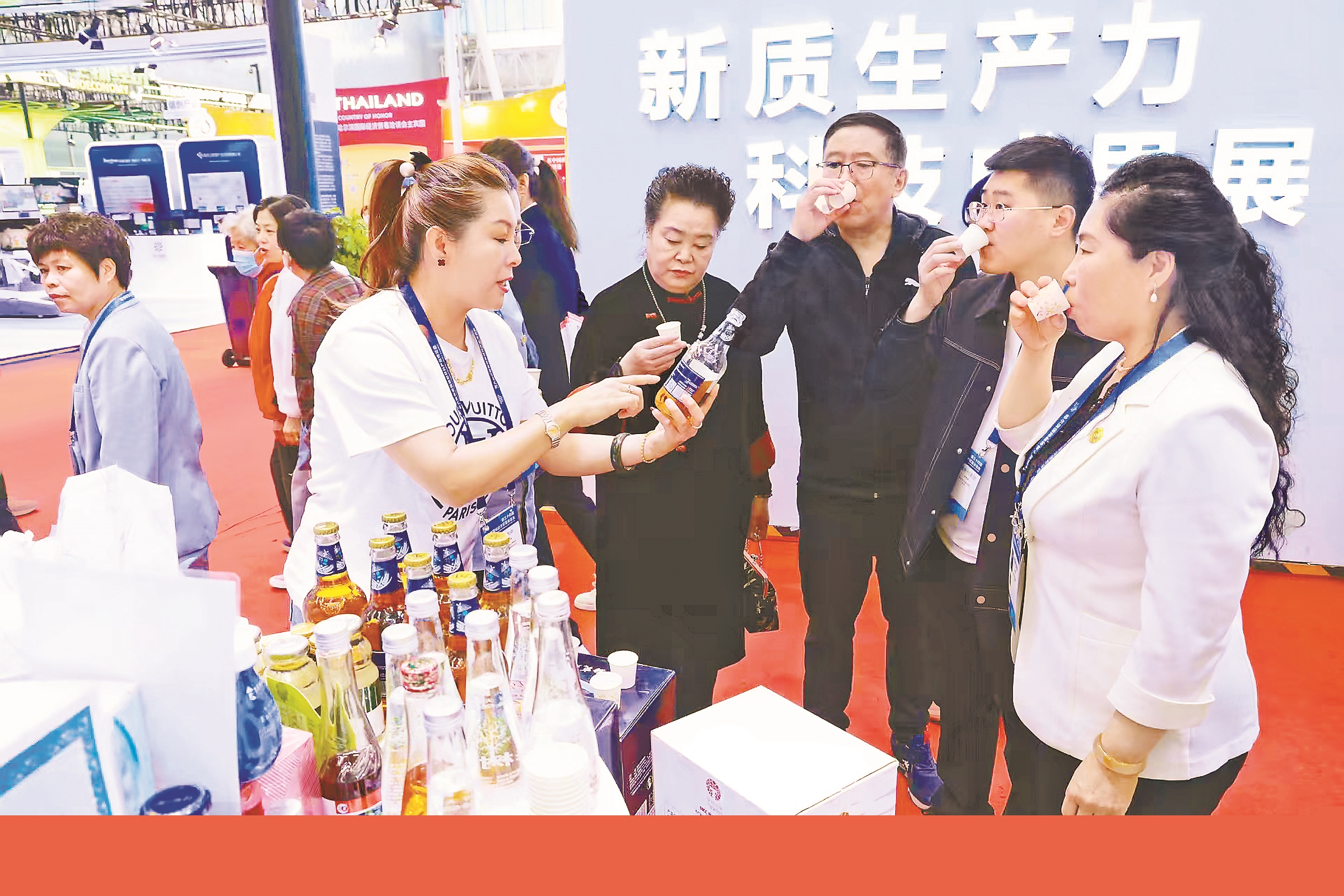 樺樹汁啤酒  嗨燃哈洽