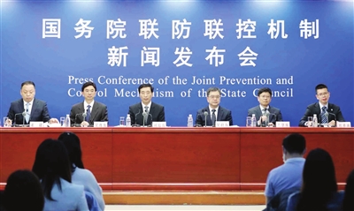 新冠疫情防控新情況權威回應